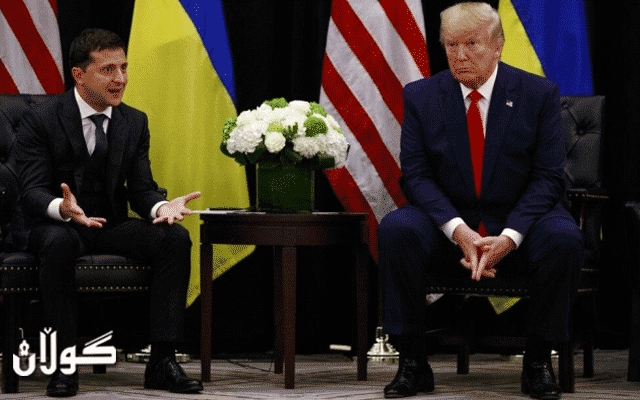 كێشه‌ی تره‌مپ و سه‌رۆكی ئۆكرانیا یه‌كه‌م قوربانی لێكه‌وته‌وه‌