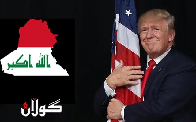 عێراق لەبەرامبەر بڕیارەكەی ترەمپ ھەڵوێست وەردەگرێت