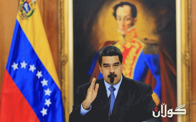  حکوومەتی ڤەنزوێلا هەوڵی تیرۆرکردنی سەرۆکی وڵات ئاشکرا دەکات 