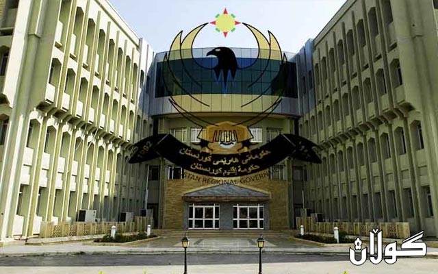  لە مانگی (9)وە گۆڕانکارییەکانی حکوومەتی هەرێمی کوردستان دەست پێ دەکەن 