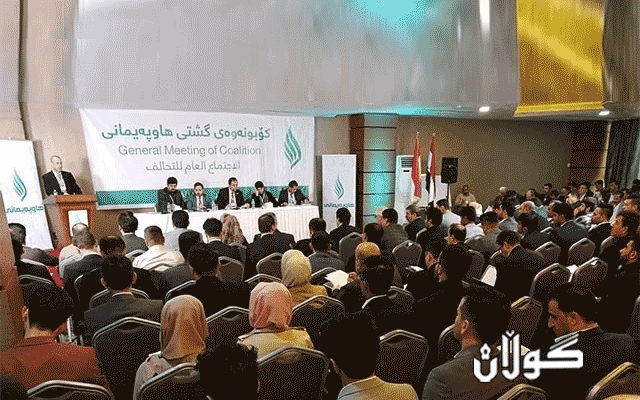 ھاوپەیمانی ھاودیدە 