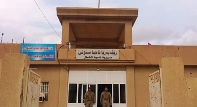  	 سنوونێ؛ به‌ تەقینەوە خێزانێك بوونه‌ پێنج قوربانی 