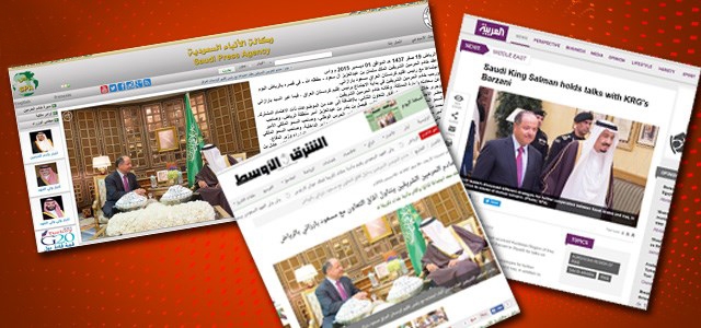  کاردانەوەى سەردانەکەى بارزانى لە میدیا عەرەبییەکانى سعودیە و کەنداو 