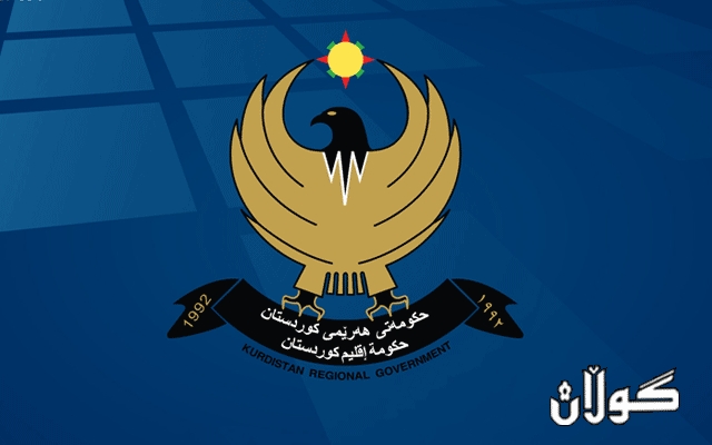حکوومەتی هەرێمی کوردستان سەرەخۆشی لە کەسوکاری کوژراوەکانی ئەهواز دەكات