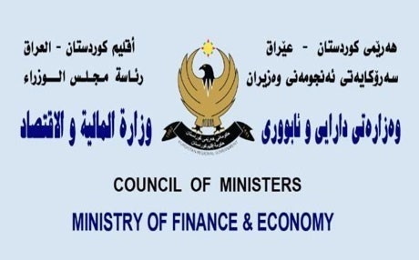  هەفتەی داهاتوو مووچەی خانەنشینان دابەشدەکرێت 
