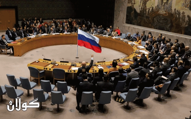 ئەنجوومەنی ئاسایش پرۆژەیەکی رووسیا لە بارەی سووریا رەت دەکاتەوە