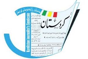لە سلێمانی کۆنفڕانسێک لەبارەی بەها مرۆییەکان و میدیای کوردی سازکرا
