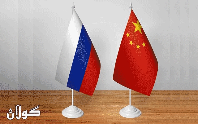  روسیا و چین دۆسیەیەک بۆ پارێزگاریکردن لە ئێران دەکەنەوە