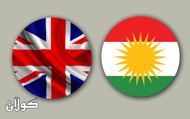 بەریتانیا خولێکی سێ مانگە بۆ دادوەرانی ھەرێمی کوردستان دەکاتەوە