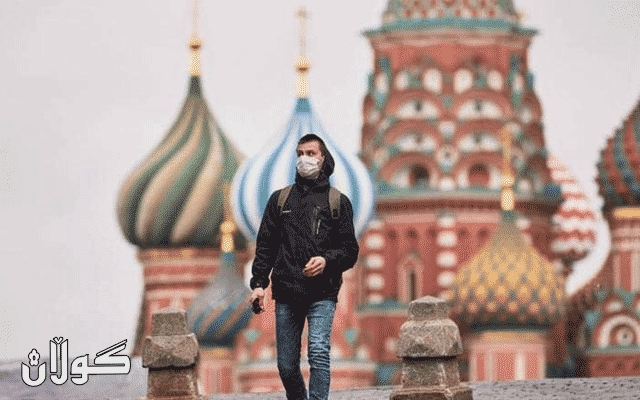 له‌ ڕووسیا هه‌شت هه‌زار و 404 كه‌سى دیكه‌ تووشى كۆرۆنا بوون