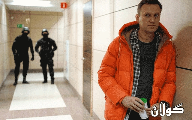  گومانی ژەهرخواردکردنی سەرکردەی ئۆپۆزسیۆنی روسیا کاردانەوەی لێدەکەوێتەوە