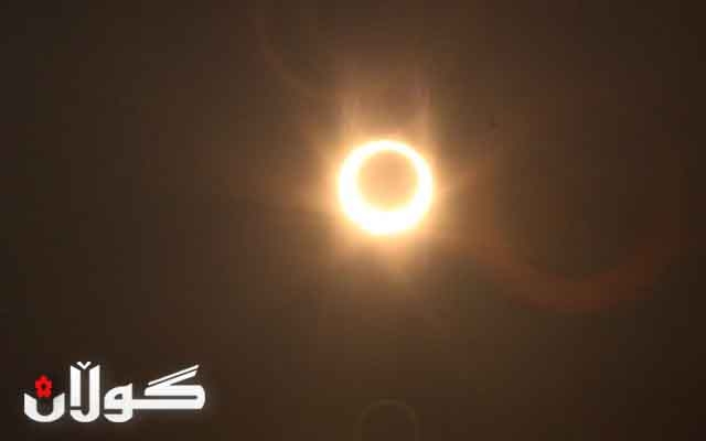  ئەمڕۆ رۆژگیرانێکی دەگمەن روودەدات 