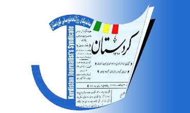 ڕۆژنامەنووسانی سلێمانی بەهۆی دواکەوتنی دابەشکردنی زەویەکانیان ماندەگرن