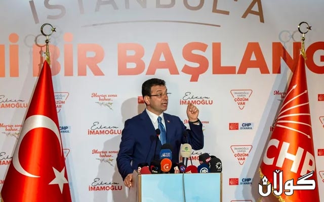 ئیمامئۆغلو: کۆرسی فێربونی زمانی کوردی لە شارەوانی ئیستانبوڵ دەکەینەوە