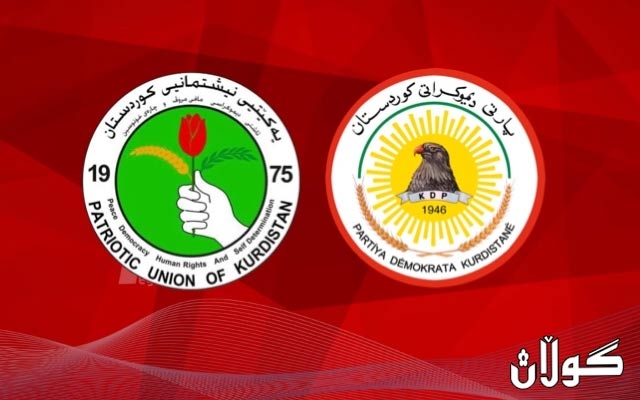  ئەمڕۆ پارتی ديموكراتی كوردستان و یەکێتییەكان کۆدەبنەوە 