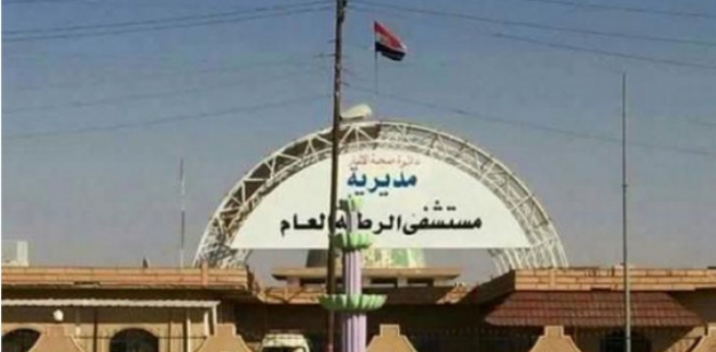 شارۆچکەی روتبە رزگار دەکرێتەوە 