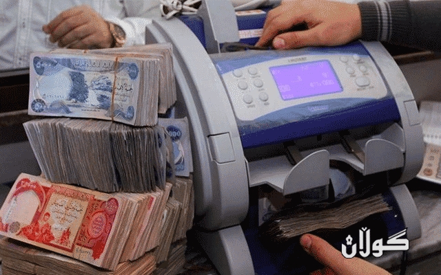 مووچەی ژمارەیەك وەزارەت و دامەزراوە دابەش دەكرێت