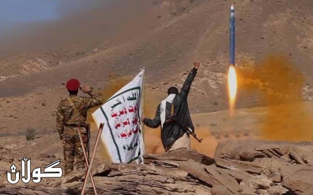 حوسییەکان فڕۆکەخانەی نەجرانیان لە سعودیە بۆردومانکرد