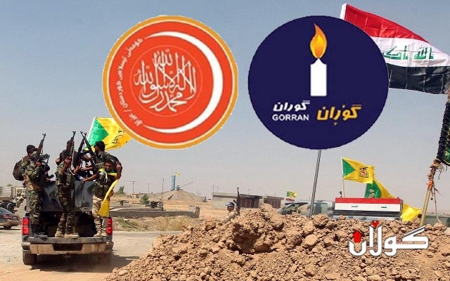  ڕۆژنامەی قودسی عەرەبی: گۆڕان و کۆمەڵ لەگەڵ حەشدی شەعبی هاوپەیمانی پێکدێنن 