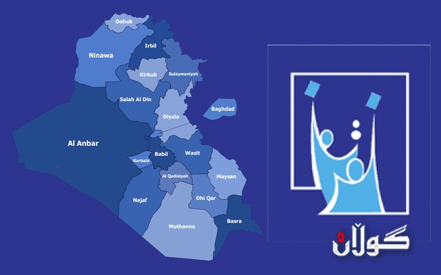  52 كورد لە كوردستان خۆیان لەسەر چوار لیستی عەرەبی پاڵاوتووە 