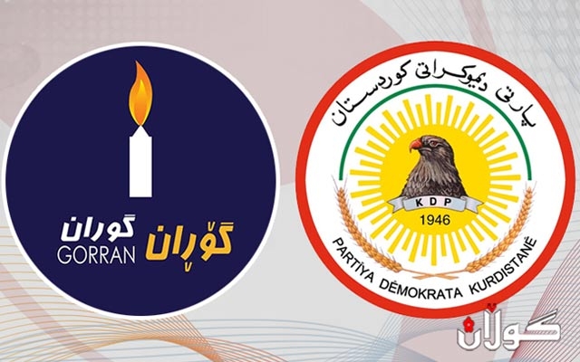 پارتی و گۆڕان پێكھێنانی كابینەی نوێی حكوومەت تاوتوێ دەكەن