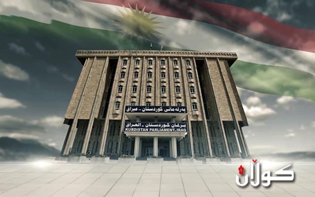  پەرلەمان دەنگ لەسەر پێشنیازی هەمواری یاسای ئەنجومەنی پارێزگاکان دەدات 