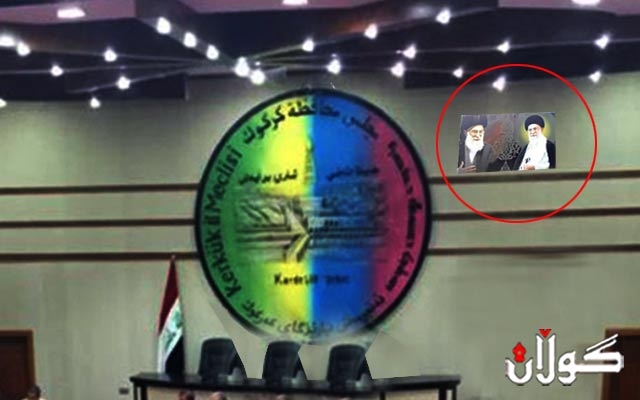  وێنەی خامنەیی لەنێو باڵەخانەی ئەنجوومەنی پارێزگای کەرکووک هەڵدەواسرێت 