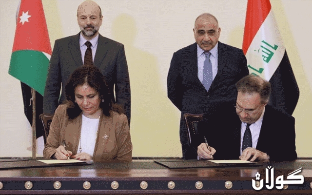 رێككەوتنی عێراق و ئوردن دەچێتە بواری جێبەجێكردنەوە