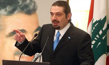 سه‌عد حه‌ریری: لوبنان هه‌ڵه‌بو له‌ تۆمه‌تباركردنى سوریا له‌ كوشتنى رِه‌فیق حه‌ریری