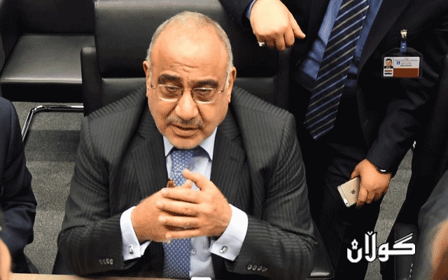  وادەی پێشکەشکردنی کابینەکەی عەبدولمەهدی بە حکوومەت ئاشکرا بوو 