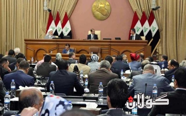  کورسییەکانی پەرلەمانی عێراق کەم دەکرێنەوە 