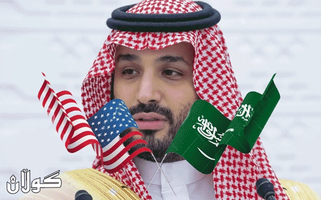 سعودیە داوای پارێزبەندیی یاسایی بۆ محەمەد بن سەلمان لە ئەمریکا دەکات