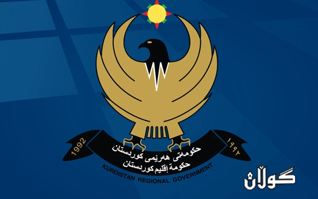  زانیاری تازە لەبارەی پلەبەرزکردنەوەی فەرمانبەران 