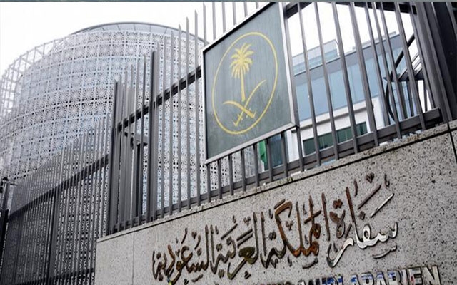 سعودیه‌ دواى 25 ساڵ باڵیۆزخانه‌ی خۆی له‌ عێراق كرده‌وه‌