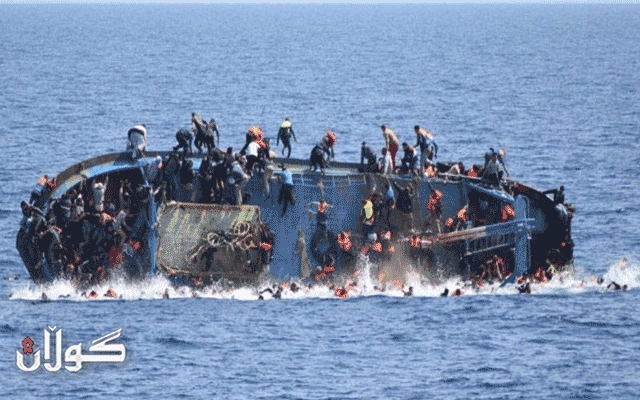 به‌له‌مێكی كۆچبه‌ران له‌ ده‌ریای ناوه‌ڕاست ژێرئاوكه‌وت و 67 کۆچبەر گیانیانلەدەستدا