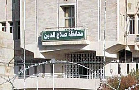 پۆستەکانی پارێزگای سەڵاحەدین بەبێ بەشداری کوردو تورکمان و شیعە پڕدەکرێنەوە