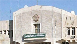 لە سەلاحەددین ماڵی سێ ئەفسەر تەقێنرایەوە 