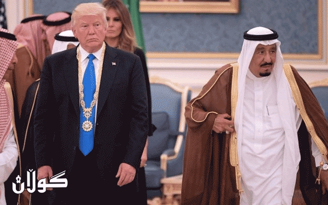  ترەمپ بۆ سعودییە: پابەندین بەپاراستنی ئاسایشی هاوپەیمانەکانمان