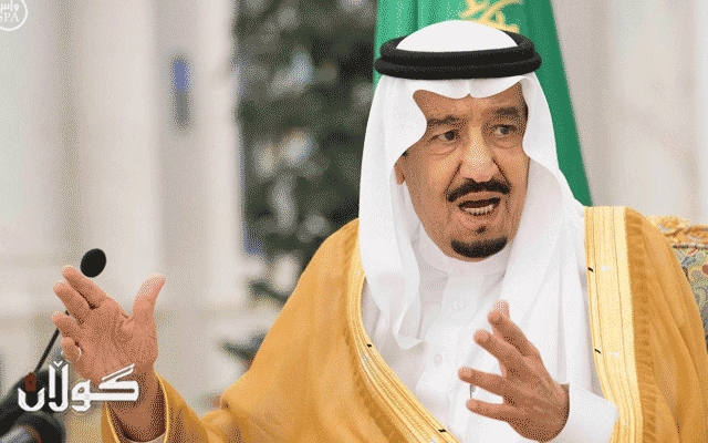 شا سه‌لمان هۆشداریی ده‌داته‌ ئێران