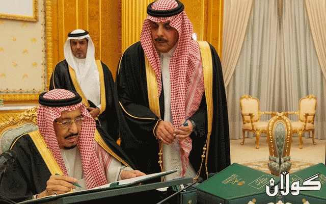  پادشای سعودیە ژمارەیەک لە بەرپرسانی حکومەت لە کارەکانیان دوردەخاتەوە