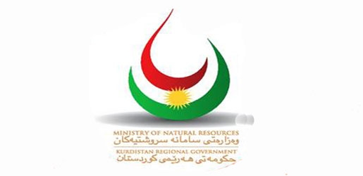 وەزارەتی سامانە سروشتیەكان: وەڵامی پەرلەمانتارەكەی كۆریا دەداتەوە
