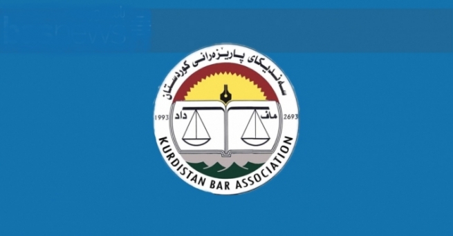 ئاگادارییه‌ك له‌ سه‌ندیكاى پارێزه‌رانى كوردستانه‌وه‌