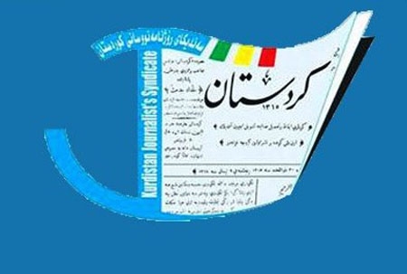 سەندیکای ڕۆژنامەنووسان گوتەبێژ و فەرمانبەرانی ڕاگەیاندنەکانی دەزگا حکوومییەکان بە ئەندام وەرناگرێت