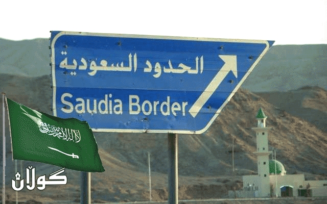  سه‌د كه‌س به‌ تۆمه‌تى سووتاندنى باڵوێزخانه‌ى سعووديه‌ ده‌ستبه‌سه‌ر كراوون