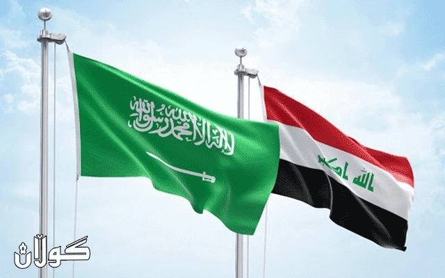 شاندێکی سعودی گەیشتە بەغدا