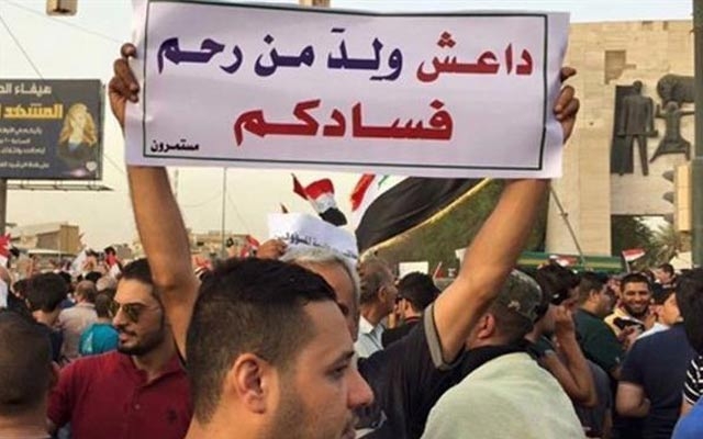 رێكخراوی‌ شه‌فافیه‌تی‌ نێوده‌وڵه‌تی‌: عێراق هه‌شته‌مین وڵاتی‌ جیهانه‌ له‌ گه‌نده‌ڵیدا و قه‌ته‌ریش  باشترینه‌ له ئاستی‌ گه‌نده‌ڵی‌  