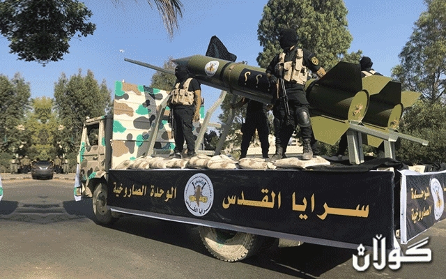  گروپی سەرایا قودس ڤیدیۆی یەکەمین موشەکی 