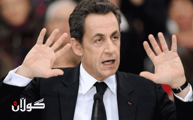 ساركۆزی‌ بۆ هه‌ڵبژاردنی‌ داهاتوو خۆی‌ بۆ سه‌رۆكایه‌تی‌ ئه‌و وڵاته‌ كاندید دەكاتەوە