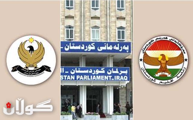  هەر سێ سەرۆكایەتییەكە فۆڕمی ئاشكراكردنی سەروەت و سامانیان بۆ دەچێت