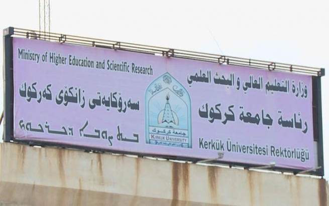 لە کەرکووک رێگەنەدرا ئاڵای کوردستان لەسەر قوتابخانەکان هەڵبکرێت